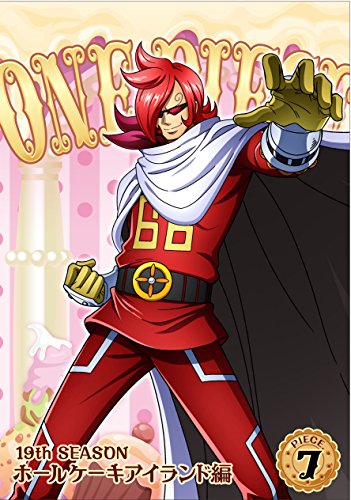 ワンピース　ジェルマ66 レイドスーツマフラータオル　ONE PIECE 原作絵 ワンピース ジェルマ66 レイドスーツマフラータオル ONE PIECE